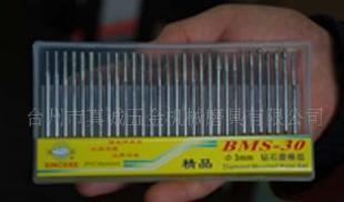 供应真诚牌金刚石磨针、磨棒，专业五金工具助力精密制造