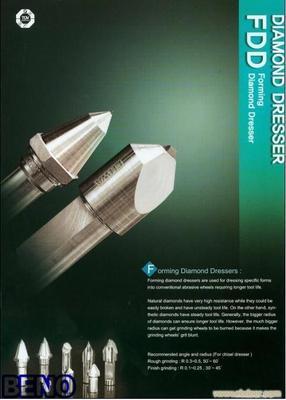 关于上海本诺机械金刚石FDD修整工具的询价留言