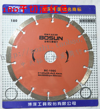 125mm金刚石锯片全攻略 选型、应用与维护指南
